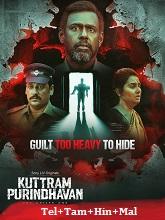Kuttram Purindhavan: The Guilty One Season 1